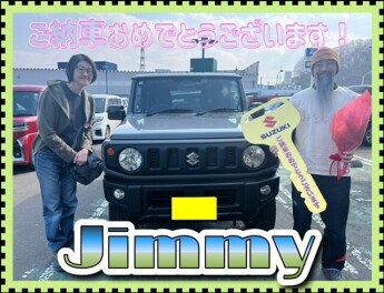 Jimnyご納車おめでとうございます！